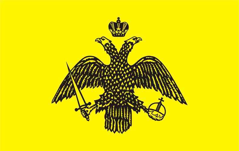 aetos