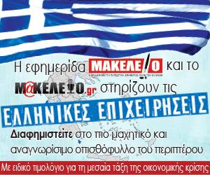opisthofilo-banner
