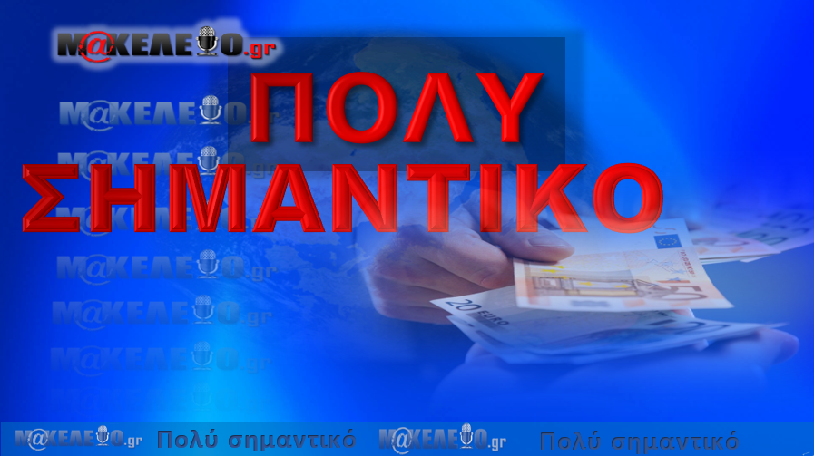 poli-simantiko